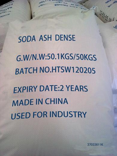 Free Sample Soda Ash for Glass Making Dense 99.2% Sodium Carbonate - China Soda  Ash, Chemical